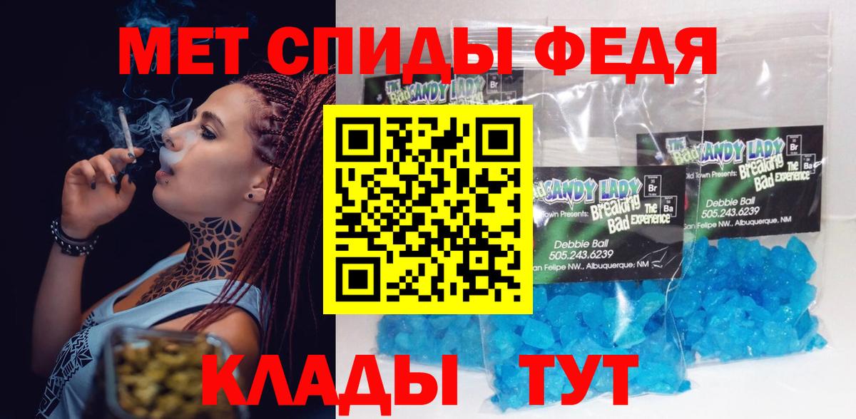 АМФЕТАМИН 97%  Вход с VPN  АМФЕТАМИН  Костомукша 