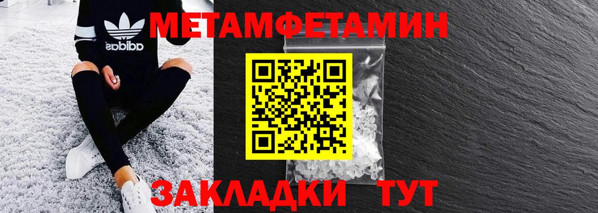 АМФЕТАМИН Premium Костомукша