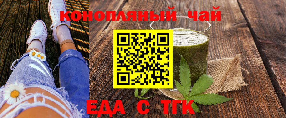 Canna-Cookies марихуана  Вход с VPN  Костомукша 