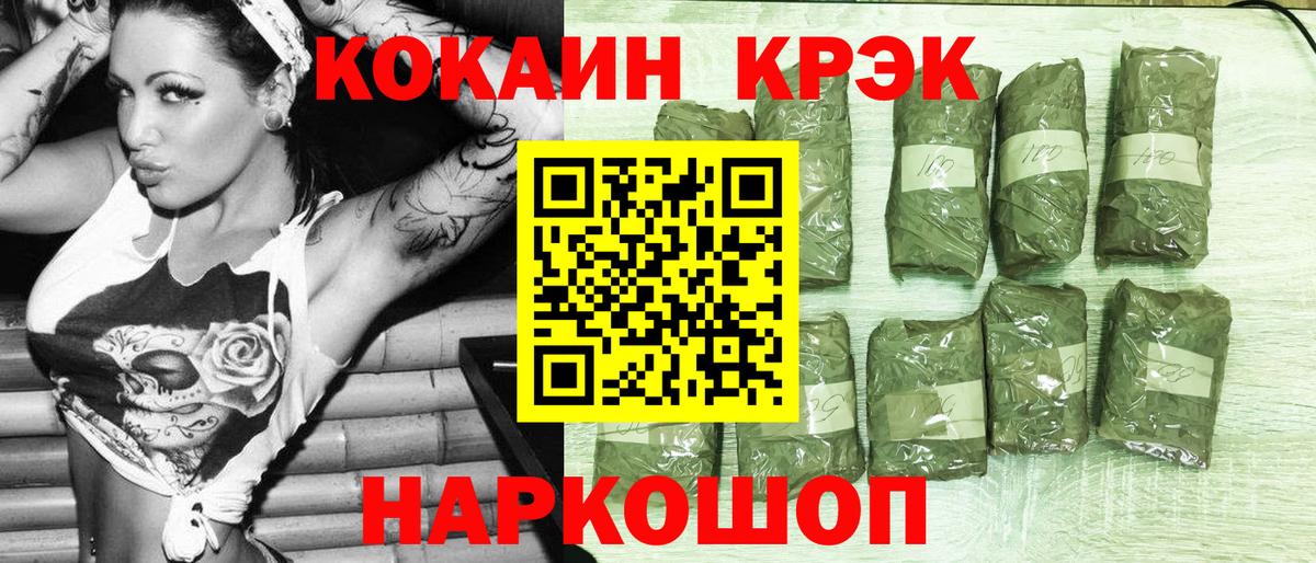 COCAIN 97% Костомукша