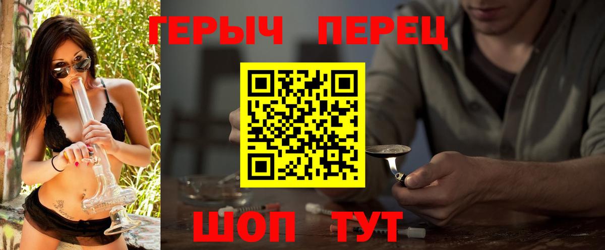 Костомукша  Героин гречка  Вход с VPN 