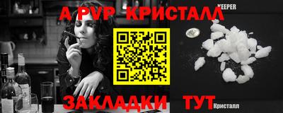 apvp Владимир