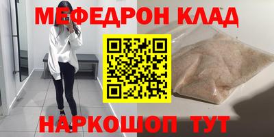 бутик Владикавказ