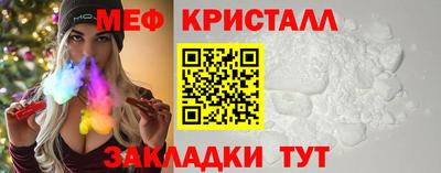 бутик Владикавказ