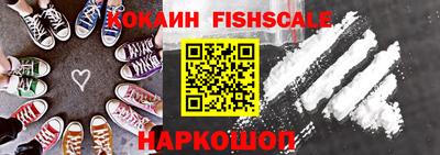 бутик Владикавказ