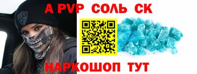 амфетамин Вязьма
