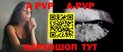apvp Владимир