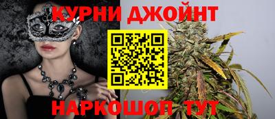 бутик Владикавказ