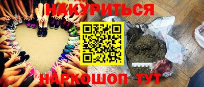 бутик Владикавказ