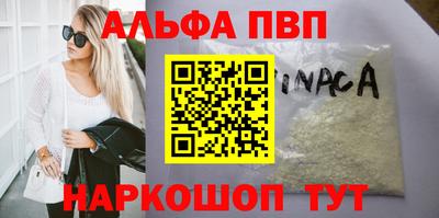 бутик Владикавказ