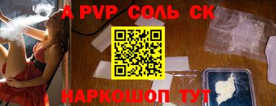 apvp Владимир