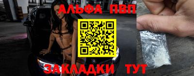 apvp Владимир
