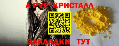 дживик Вышний Волочёк