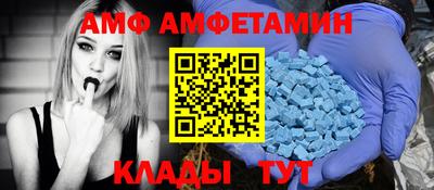 apvp Владимир