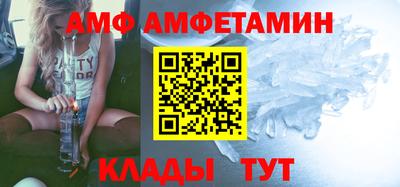 ALPHA PVP Владивосток
