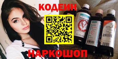 ALPHA PVP Владивосток
