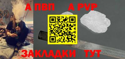 дживик Вышний Волочёк