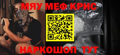 ALPHA PVP Владивосток