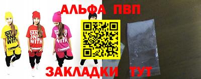 бутик Владикавказ