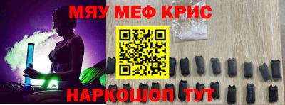 ALPHA PVP Владивосток