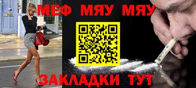 ALPHA PVP Владивосток