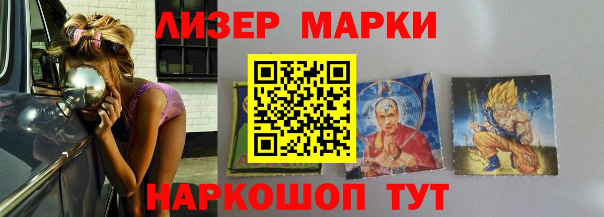 LSD-25 экстази ecstasy  Лсд 25 экстази кислота  Вход с VPN  Костомукша 