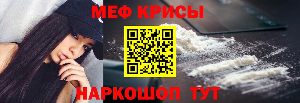 Костомукша  Мефедрон VHQ  Мефедрон  что такое наркотик  Вход с VPN  МЕФ 4 MMC  Меф 