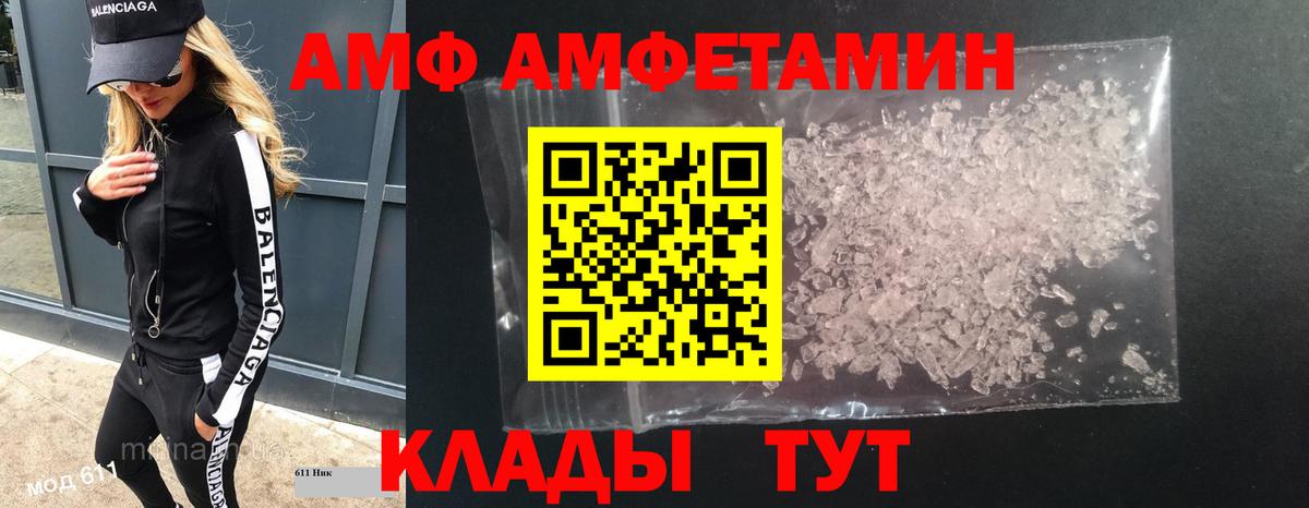 Первитин витя Костомукша