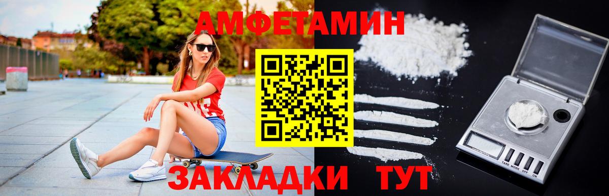 МЕТАМФЕТАМИН кристалл  МЕТАМФЕТАМИН кристалл  Вход с VPN  Костомукша 